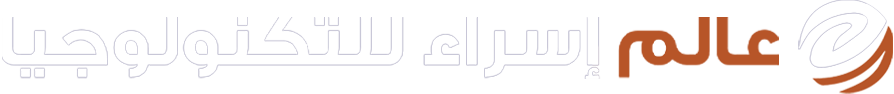 عالم إسراء للتكنولوجيا